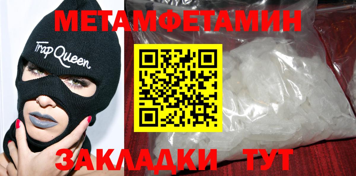 Amphetamine Розовый Майкоп
