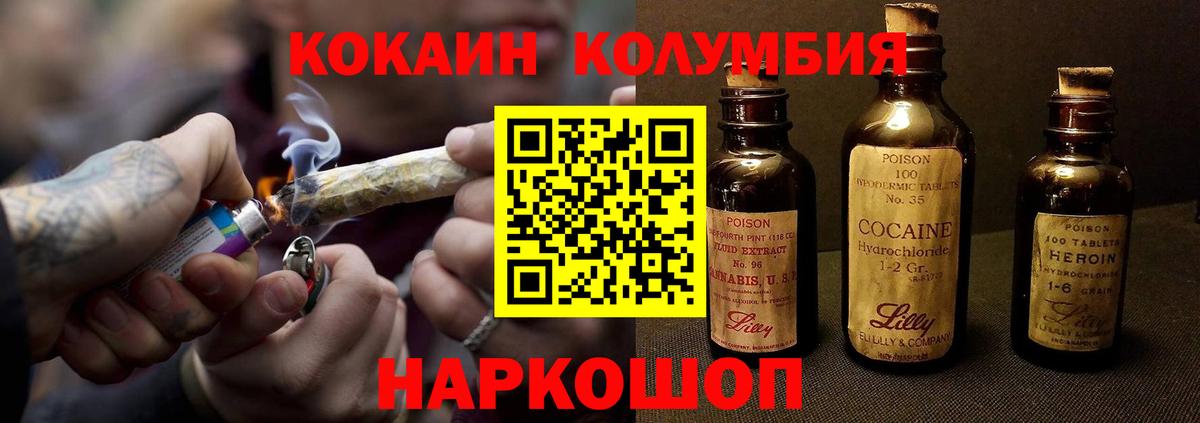 МЕФ кристаллы  Майкоп  COCAIN  NBOMe  Наркошоп  ГАШИШ  Марихуана  Вход с VPN 