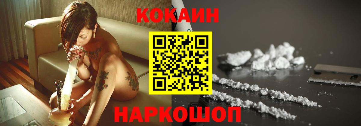 COCAIN 98% Майкоп