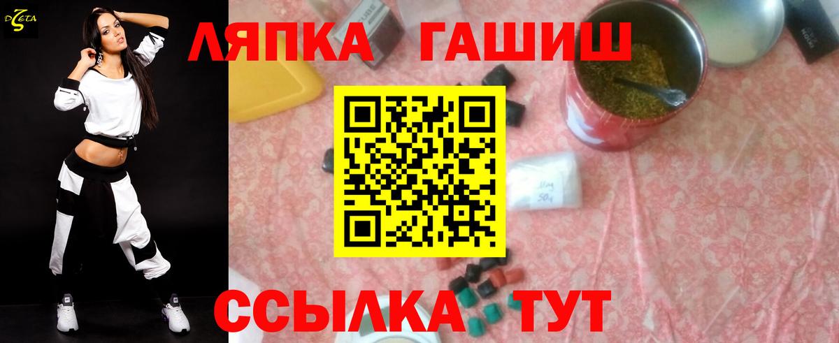 ГАШ 40% ТГК Майкоп