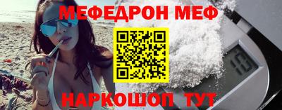мяу мяу мука Чапаевск