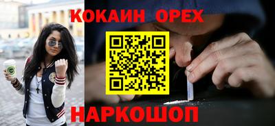 мяу мяу мука Чапаевск