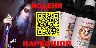 эйфоретик Шебекино