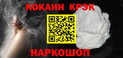 амф Шахты