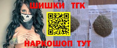 эйфоретик Шебекино