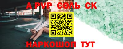 ECSTASY Шелехов