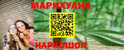 эйфоретик Шебекино