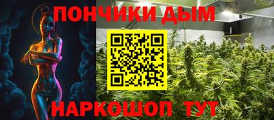 эйфоретик Шебекино