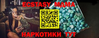 амф Шахты