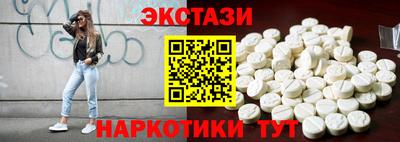 ECSTASY Шелехов
