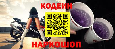 мяу мяу мука Чебаркуль