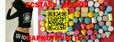 ECSTASY Шелехов