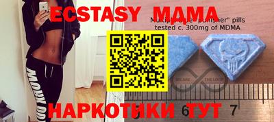 амф Шахты