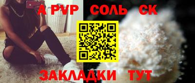мяу мяу мука Чапаевск