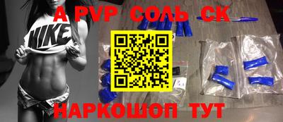 амф Шахты