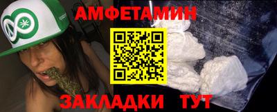 мяу мяу мука Чапаевск
