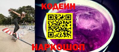 эйфоретик Шебекино