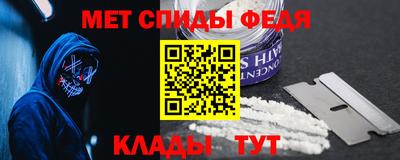 мяу мяу мука Чапаевск
