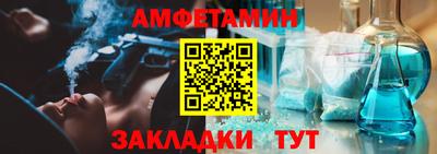мяу мяу мука Чебаркуль