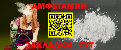 амф Шахты
