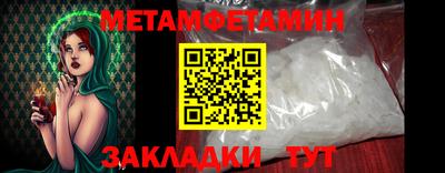 эйфоретик Шебекино