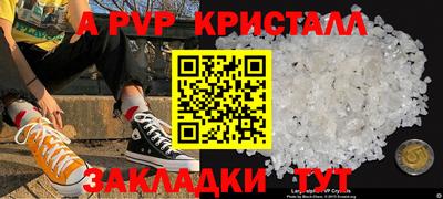 мяу мяу мука Чебаркуль