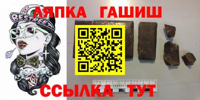 мяу мяу мука Чапаевск