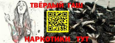 мяу мяу мука Чебаркуль