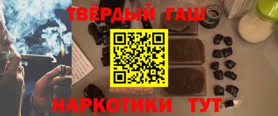 эйфоретик Шебекино