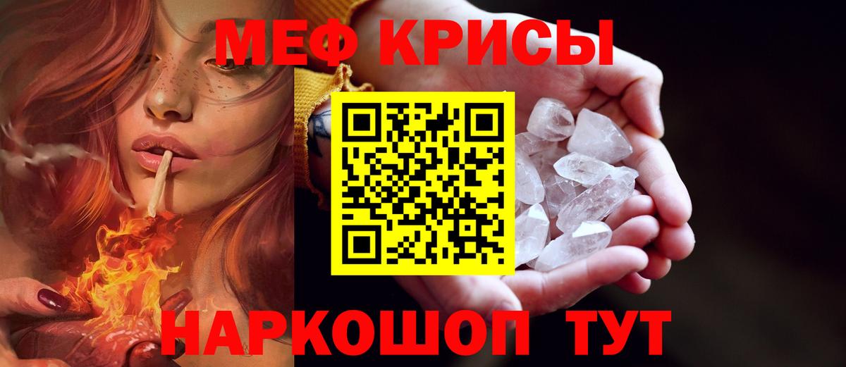 Майкоп  МЯУ-МЯУ  Вход с VPN  что такое   Мефедрон  МЯУ-МЯУ 4 MMC  МЕФ мука 
