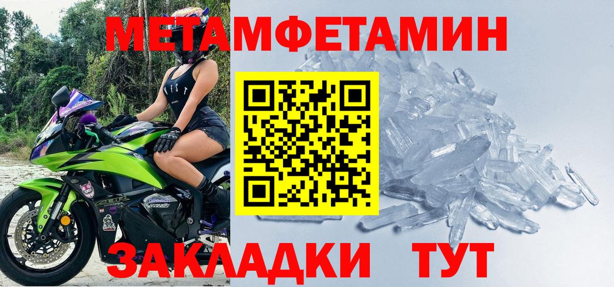 Метамфетамин  Вход с VPN  Майкоп  МЕТАМФЕТАМИН винт 