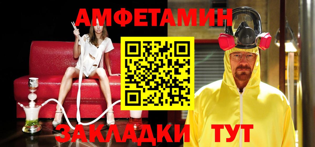 Метамфетамин пудра Майкоп