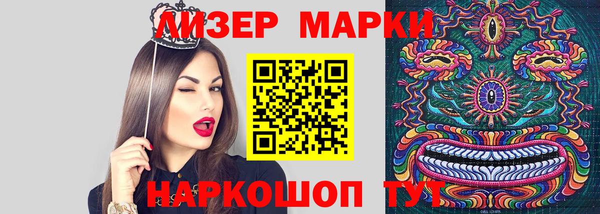 Наркотические марки 1,8мг  Марки N-bome  Майкоп  Вход с VPN 