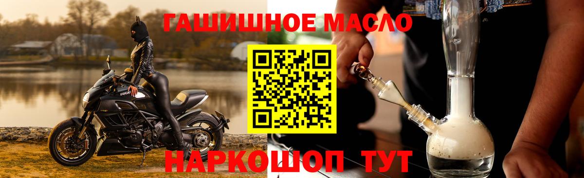 ТГК Wax Майкоп